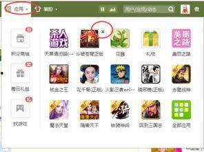 娱乐吃瓜酱qq空间,揭秘娱乐圈那些不为人知的幕后故事